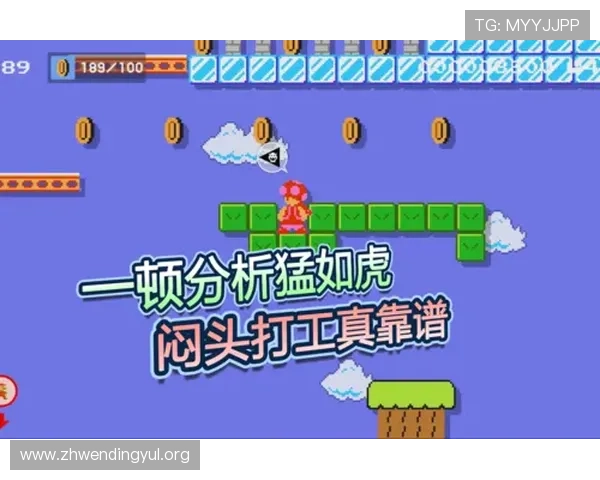 问鼎软件下载官方活动与优惠信息，第一时间掌握最新福利和丰富奖励内容