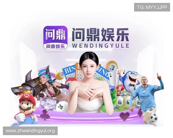问鼎pg平台入口苹果版常见问题及解决方案，保障你的顺畅游戏体验