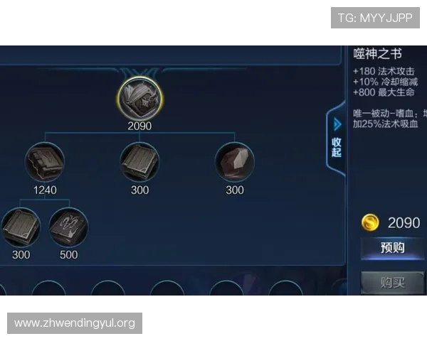 问鼎官网下载苹果版app安全可靠,快速安装帮助玩家轻松开启精彩战斗