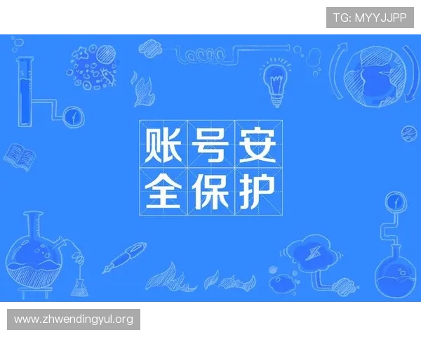 问鼎棋牌官方网站如何快速登录与账号安全保护措施