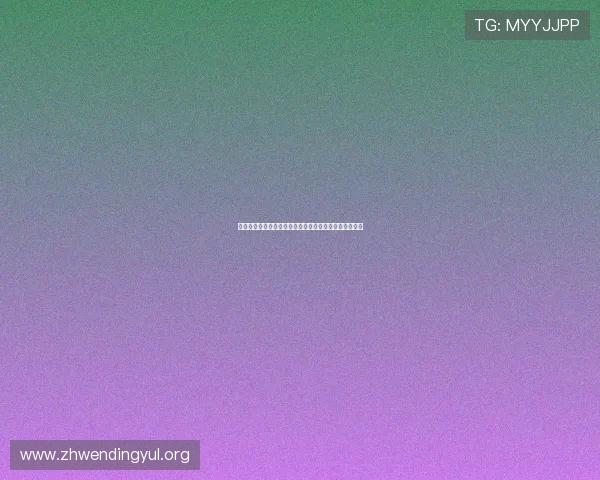 深入分析捷克对南非比赛中的传球成功率与防守数据表现