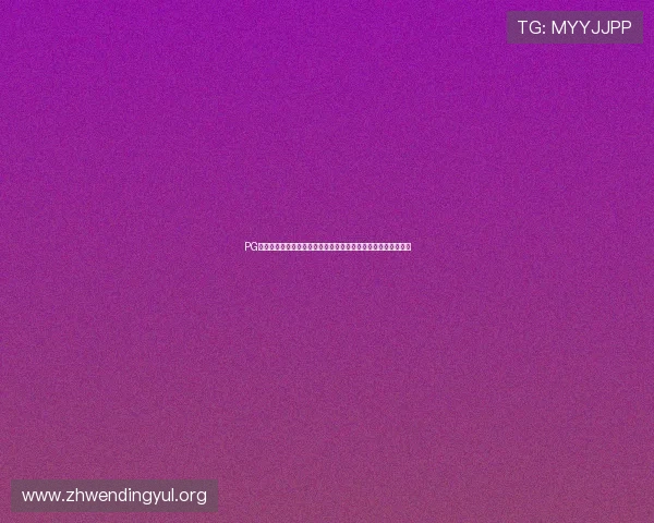 PG赏金女王问鼎游戏下载流程详解,解决玩家常见的下载安装疑问